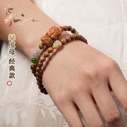 天然印度老山檀双圈手串女