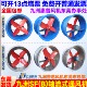 九洲普惠SF 排风机强力抽风机 工业换气排风扇九州壁式 轴流风机