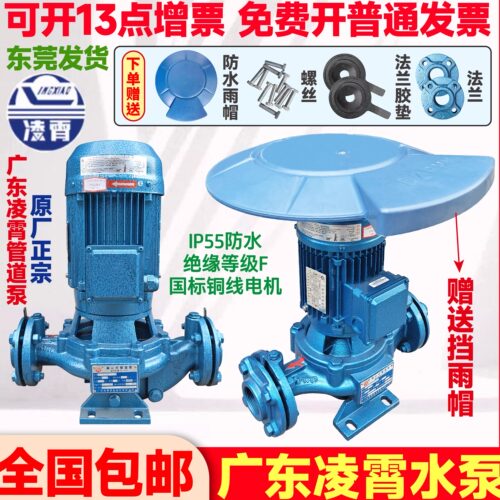 广东凌霄立式gd增压太阳能铜线芯