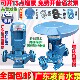 广东凌霄水泵管道泵立式 离心泵GD型自来水增压太阳能空气能循环泵
