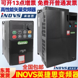 INDVS英捷思变频器原装 Y900 Y300 风机流水线水泵电机调速器 Y500