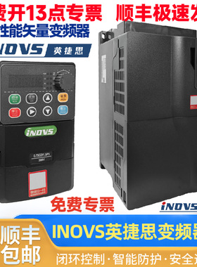 INDVS英捷思变频器原装Y500 Y900 Y300 风机流水线水泵电机调速器