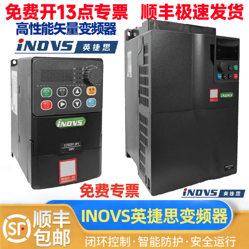 INDVS英捷思变频器Y900Y500失量