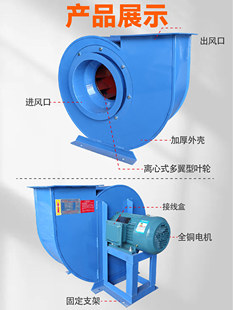 新品 72离心风机工业排风高压喷油漆管道 九洲普惠大洲浦惠全利通4