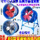 九州九洲普惠EG高速圆筒轴流风机220v低噪音厨房管道排烟强力抽风