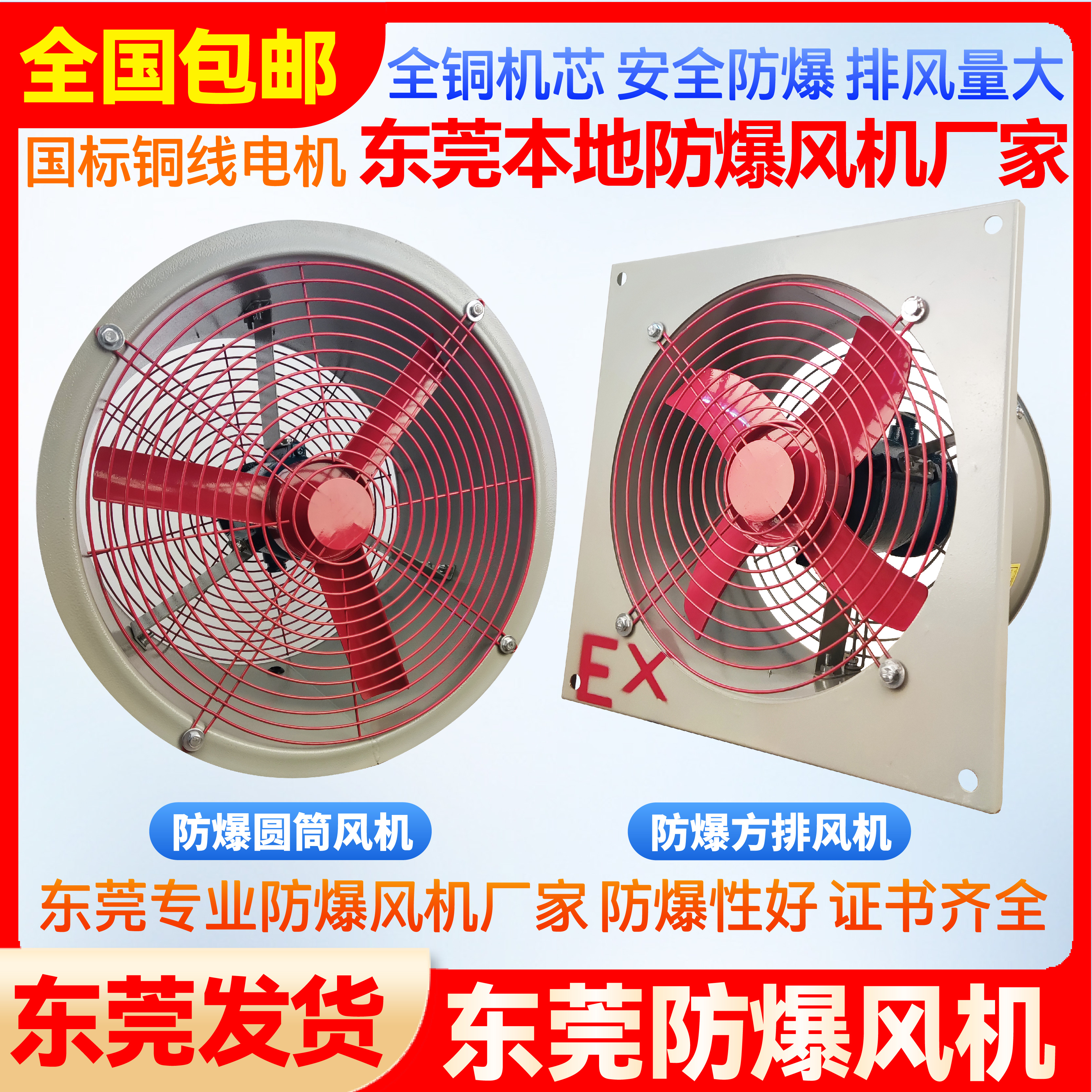 BFAG防爆方排恒运CBF防爆圆筒
