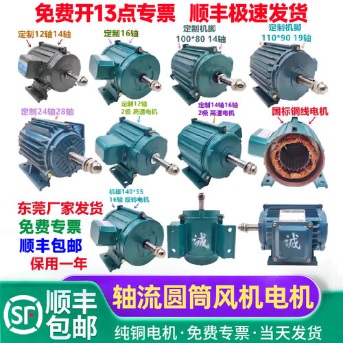 大洲圆筒纯铜大风量抽油烟抽热气