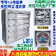 直联负压风机380V大功率强力抽风机工业排风扇厂房车间换气排气扇