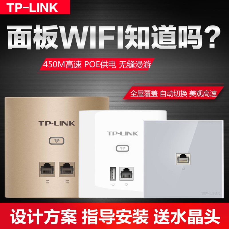 ÍøÂçWIFI