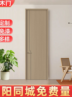 海正木门无漆PET木门 简约实木复合门卧室门客厅门免漆木门定制