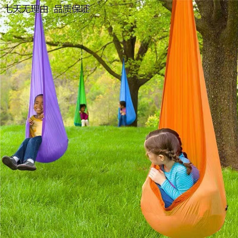 早教儿童布袋秋千吊椅秋千茧袋拥抱秋千吊床户外加厚学生充气吊椅