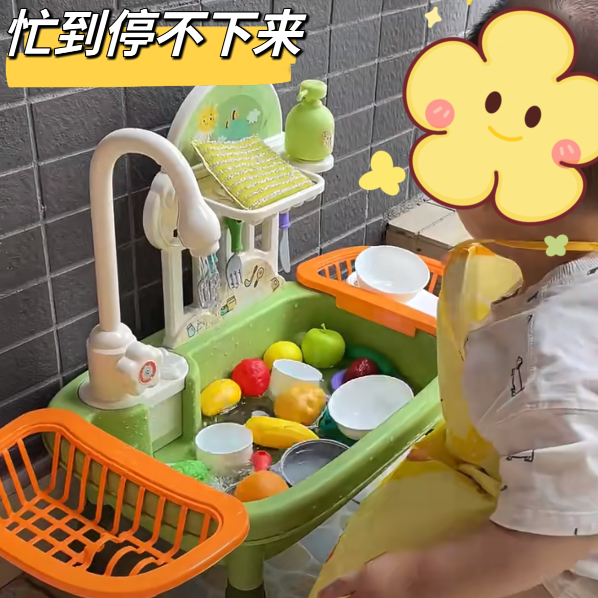儿童洗碗机台玩具洗菜池盆水龙头仿真厨房电动过家家厨房益智女孩