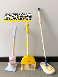 小飞机拖把儿童家用小孩宝宝专用幼儿园拖布套装打扫卫生工具玩具