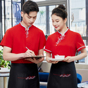 中餐厅服务员工作服女饭店酒楼制服夏季餐饮火锅店前厅服务生短袖
