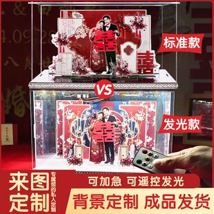 订婚结婚礼物亚克力微景观定制手工DIY送闺蜜新人新娘纪念摆件