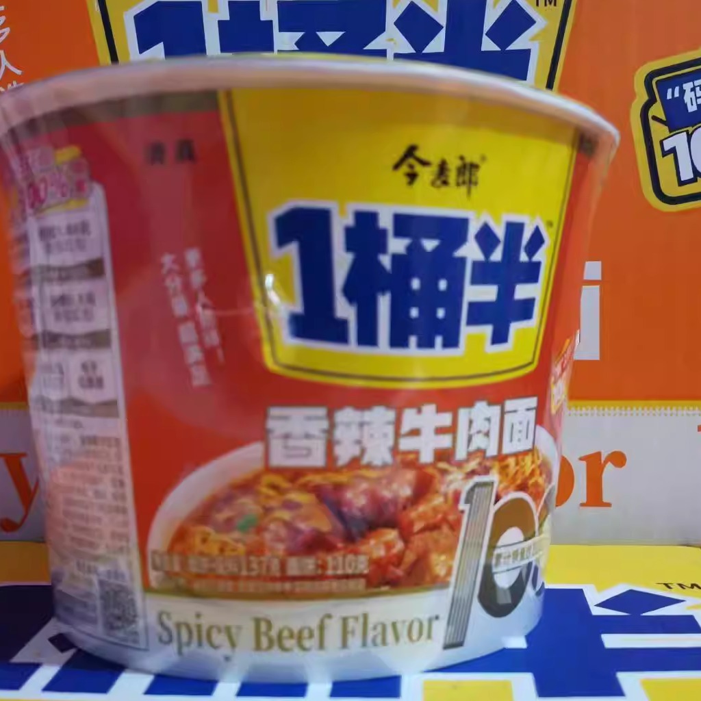 今麦郎方便面香辣河南桶装清真泡