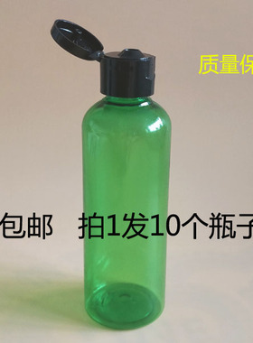 50/60/100ml毫升塑料瓶PET透明瓶蝴蝶盖分装瓶翻盖瓶绿色瓶样品瓶
