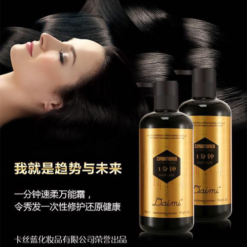 卡丝蓝修复洗发水护发素