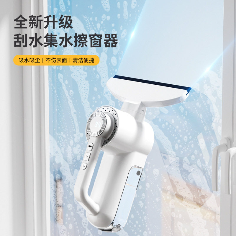 无线擦窗机迷你手持小型充电家用多功能擦玻璃跨境带喷水清洁器