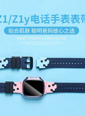 适用小天才电话手表Z1/Q1/D3S/D3挂绳充电器螺丝螺帽螺杆表带z1y