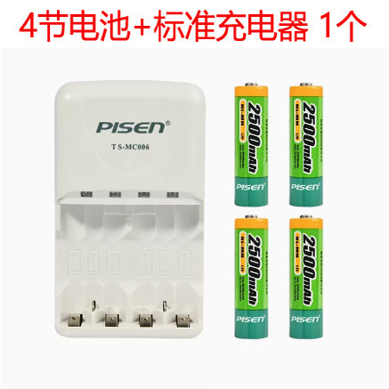 品胜充电套装适用于5号