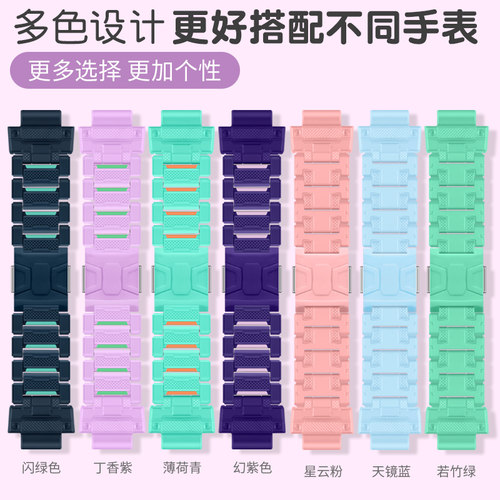 小天才扣式表带儿童电话手表表粒