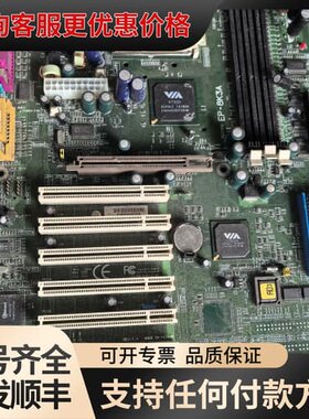 议价磐英EP-8K3A主板，支持AMD CPU，带VIA KT3可维修