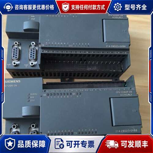 议价西门子S7-200 CN CPU224XP模块，型号6ES7可维修