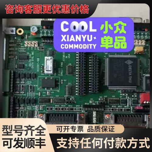 议价DELTA TAU 2-AXIS 4-AXIS INTERF可维修