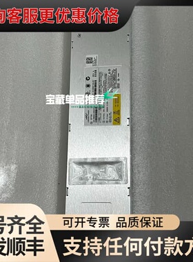 议价Brocade SP750 博科交换机柜电源 23-000可维修