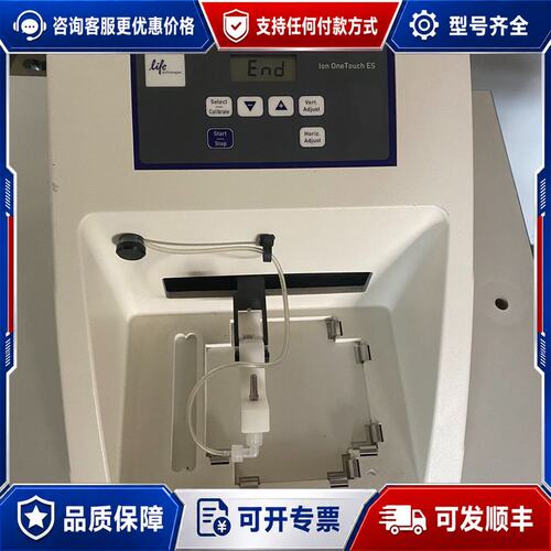 议价Ion Torrent测序仪 OneTouch ES型号！可维修