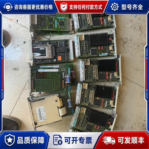 议价西门子工控板CPU086 076 200一张可维修