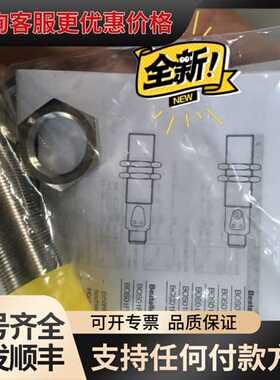 议价BALUFF传感器。。可维修