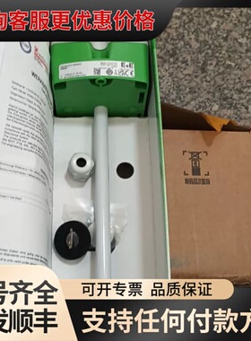 议价E+E风速传感器 EE650可维修