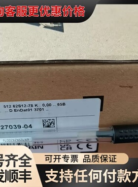 议价海德汉编码器EQN1325 512销售！ID8270可维修