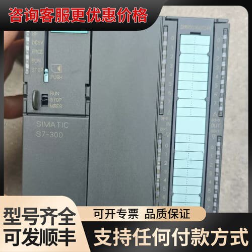 议价313-6CE01 PLC可维修