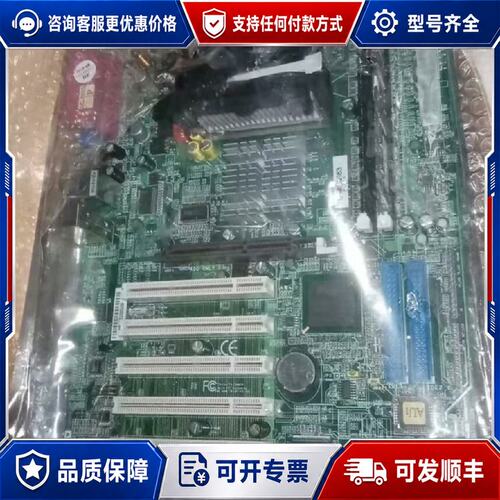 议价IP-4GVI63 1.0贝福主板 IP-4GV163 1可维修