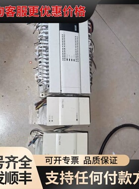 议价PLC FX2N-8EYR FX2N-6MR FX2N-可维修