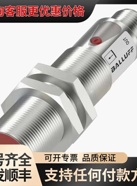 议价【】 巴鲁夫 BOS01C0+BOS 18M-X-RS2可维修