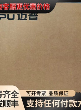 议价迈普MAIPU S4320-28TP-AC 交换机 未可维修