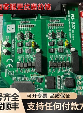议价研华PCI-1602 REV.A1 2-PORT RS-42可维修