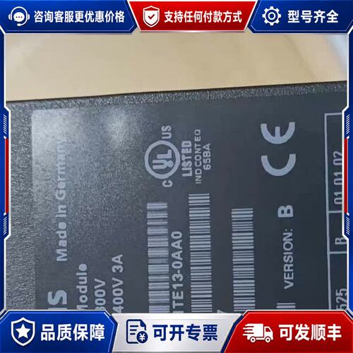 议价99新西门子SINAMICS驱动模块 6SL3120-1TE可维修