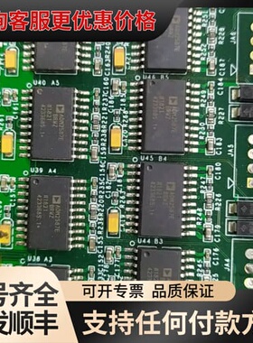 议价芯片ADM2587E可维修
