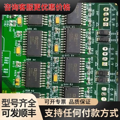 议价芯片ADM2587E可维修
