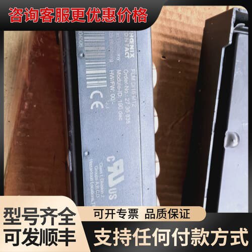 议价模块 FLM DI 16 M12 2736835 德可维修