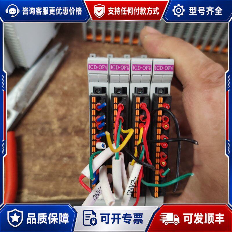 议价iCON英孚康模拟量输模块连接器