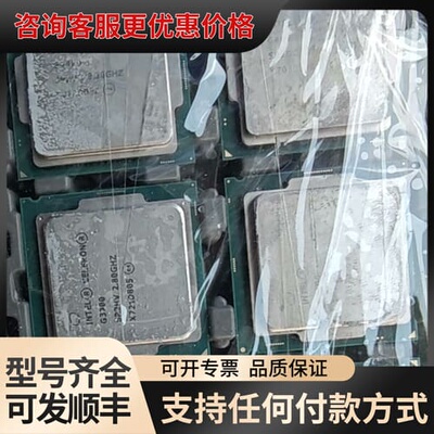 议价G4400 G3900处理器，6代奔腾，双核心，主频3.3g可维修