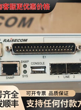议价瑞斯康达RAISECOM iTN167-4GC4E1-S-A可维修
