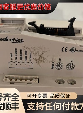 议价CREVIS 适配器 NA-9111ST-221F 可维修