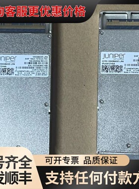 议价JUPER CFP2-100GBASE-LR4可维修